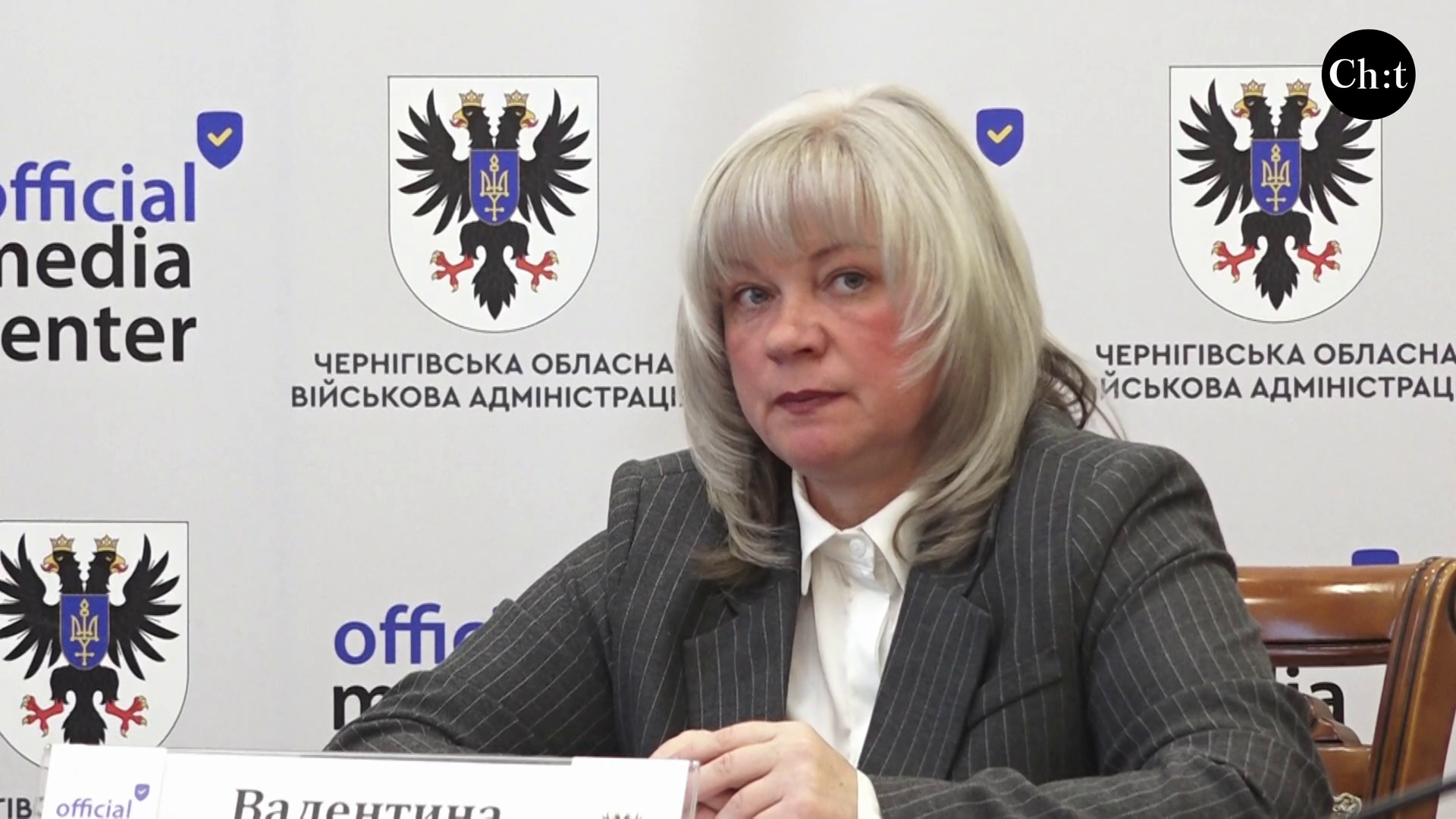 Валентина Лугова, директорка департаменту соціального захисту населення Чернігівської ОВА 