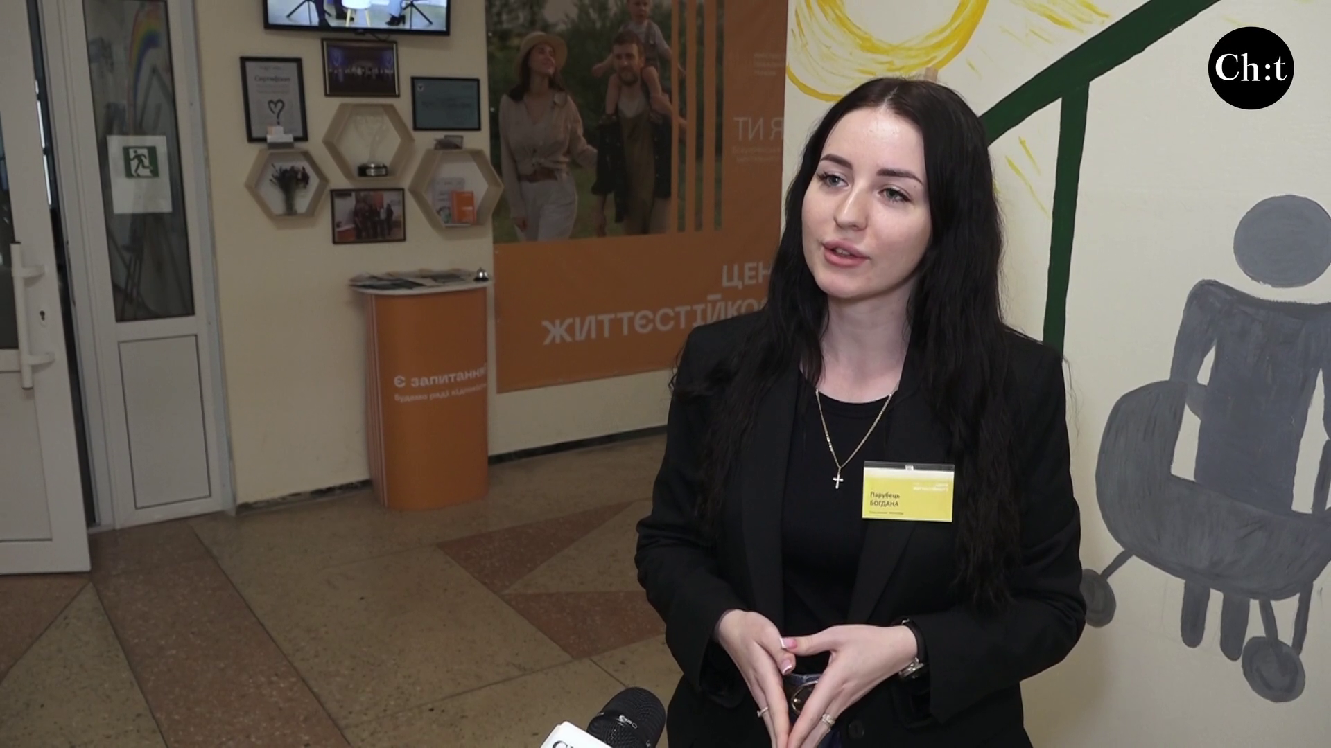 Богдана Парубець, завідувачка відділення соціальної роботи Михайло-Коцюбинського ЦНСП  