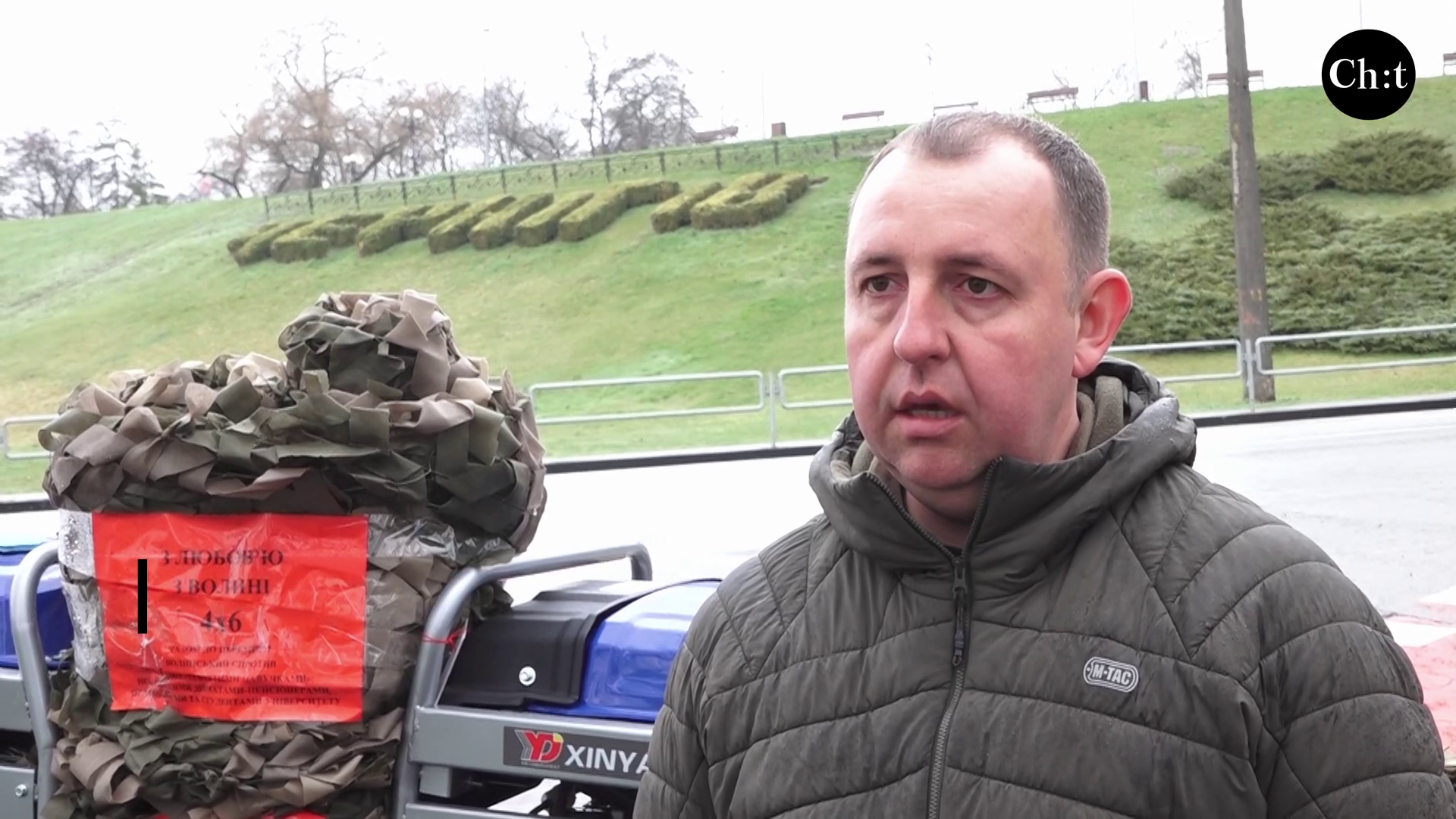 Володимир Гавриш, керівник благодійного фонду «Сучасна Україна»  