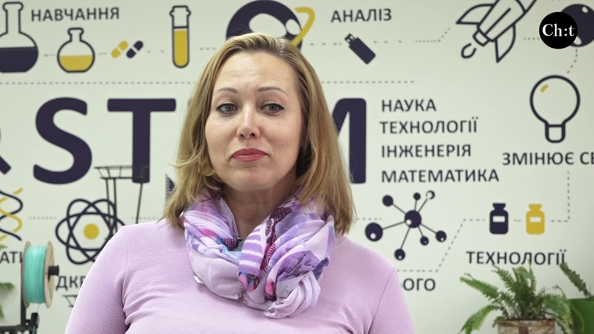 Марина Кияшко, викладач англійської мови