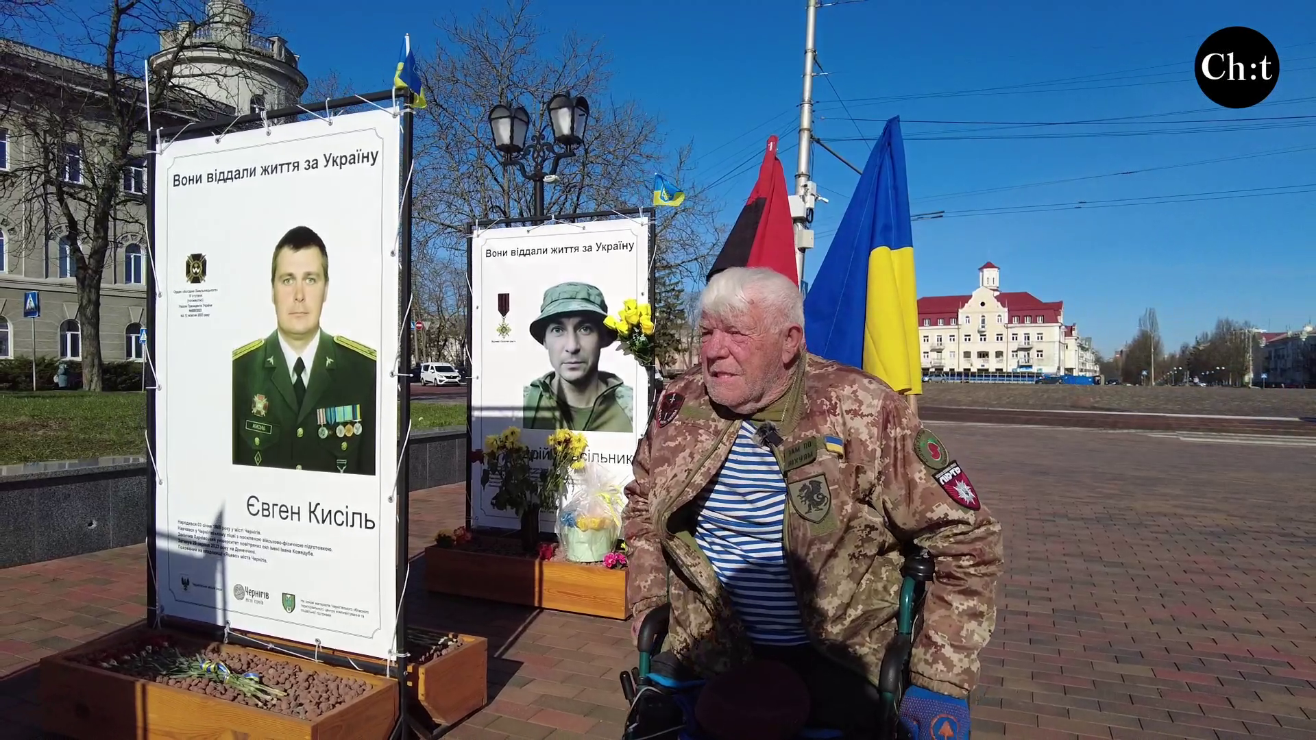 Григорій Янченко, волонтер 