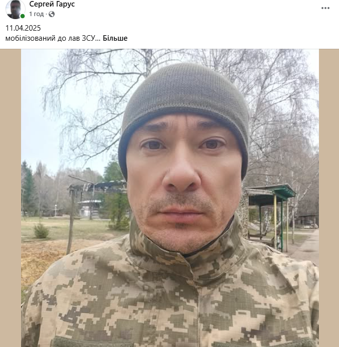 Директора чернігівського комунального підприємства мобілізували до ЗСУ