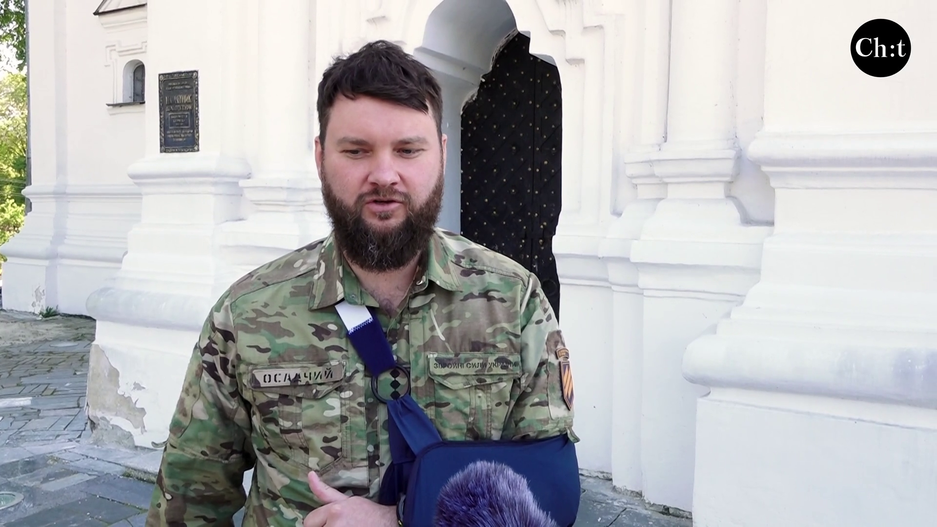 Вадим, побратим Миколи       