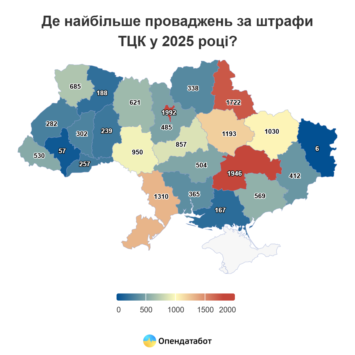 Скільки проваджень через несплачені штрафи ТЦК відкрили на Чернігівщині 