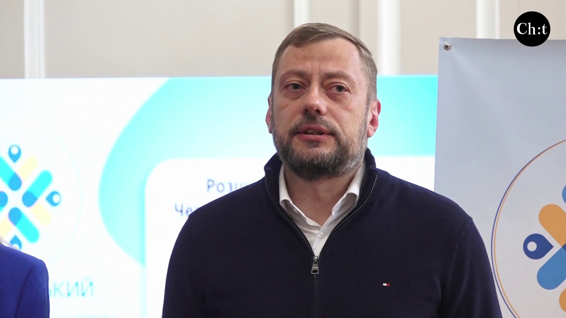 В’ячеслав Чаус, голова Чернігівської ОВА 