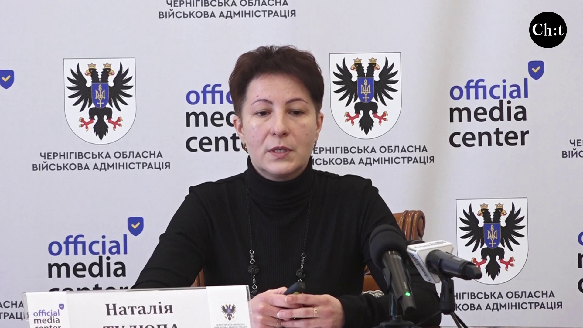 Наталія Тулюпа, керівниця відділу регулювання природних ресурсів та відходів 