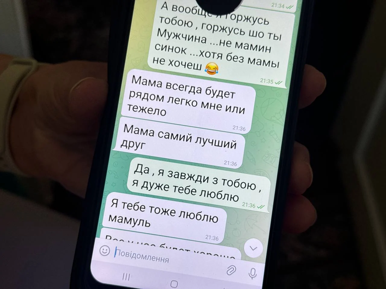 Листування Вови з мамою