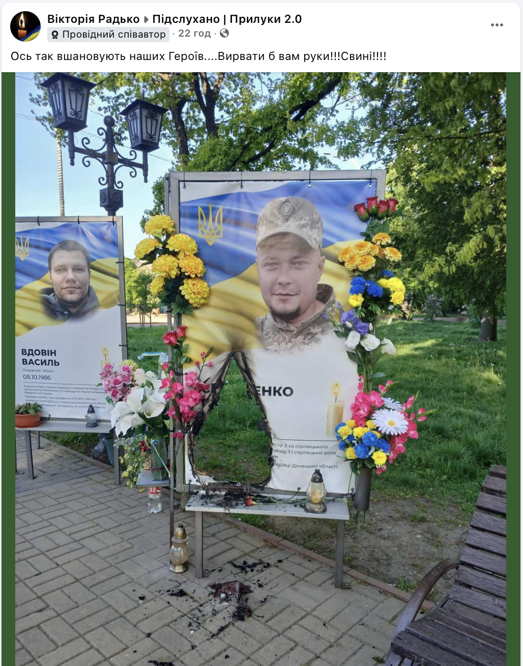 У Прилуках обгорів банер на Алеї загиблих захисників: версії