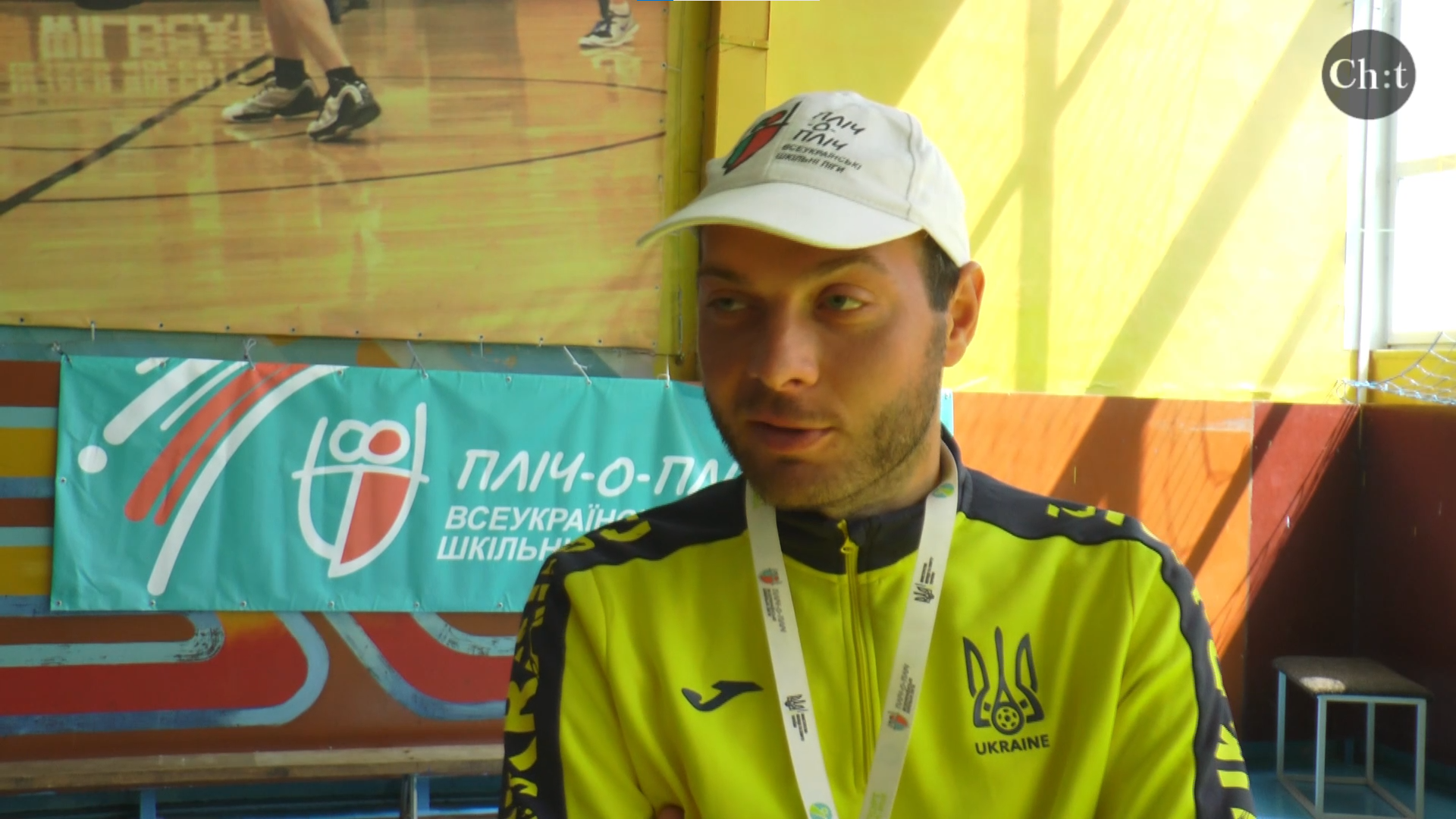 Владислав Лук'янчиков, вчитель фізкультури ліцею №6 Прилуцької міської ради