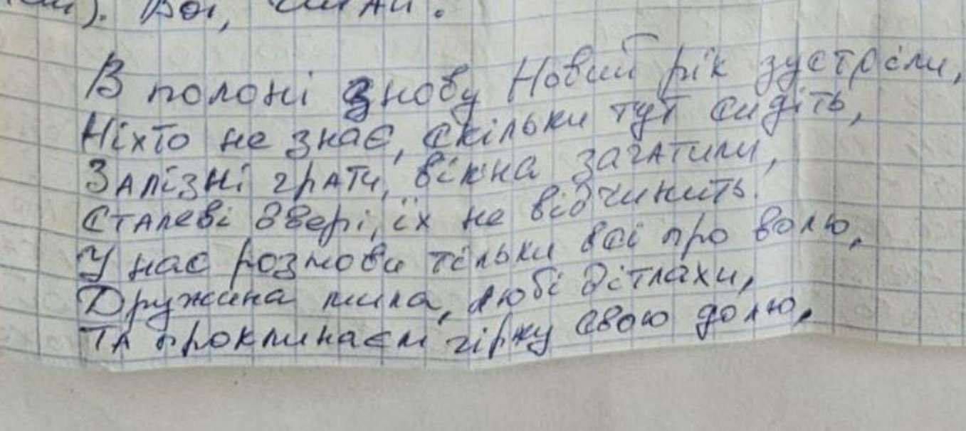 Колишнього азовця Олександра Ірху російський суд засудив на 20 років