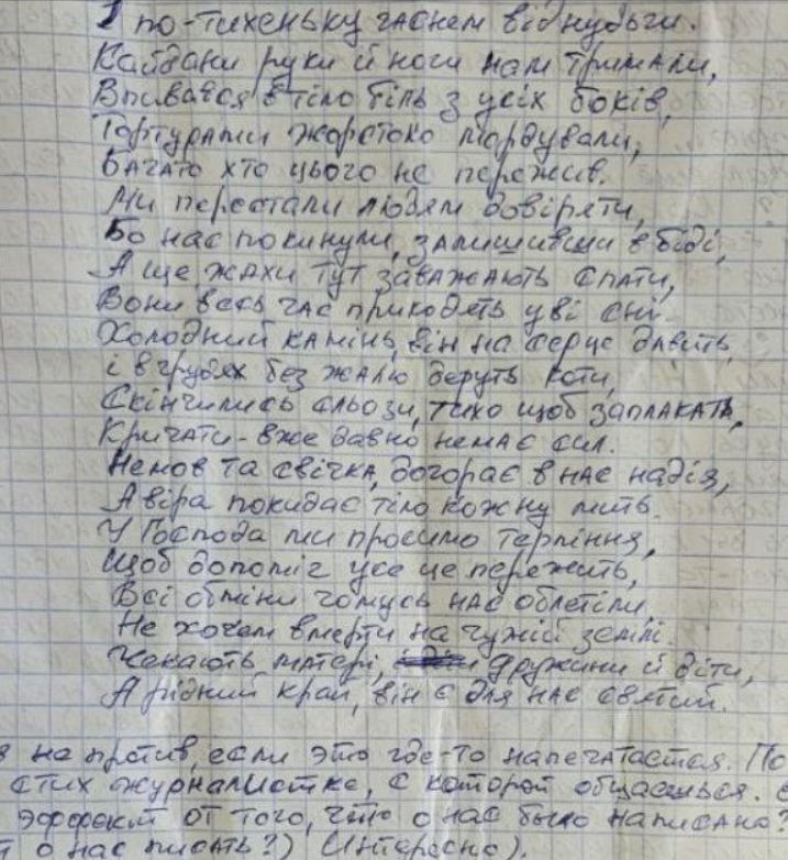 Колишнього азовця Олександра Ірху російський суд засудив на 20 років
