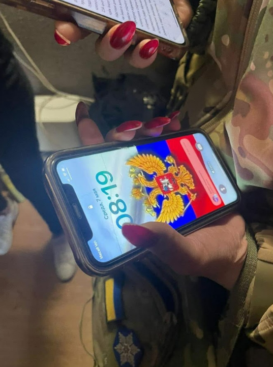 Заставка телефону фігурантки 