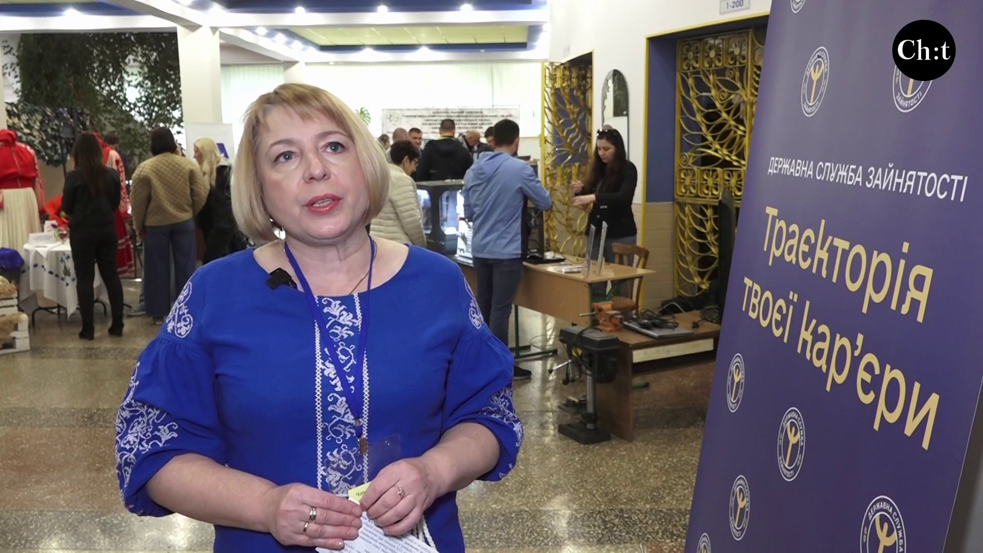 Світлана Серб, керівниця чернігівської філії обласного центру зайнятості 
