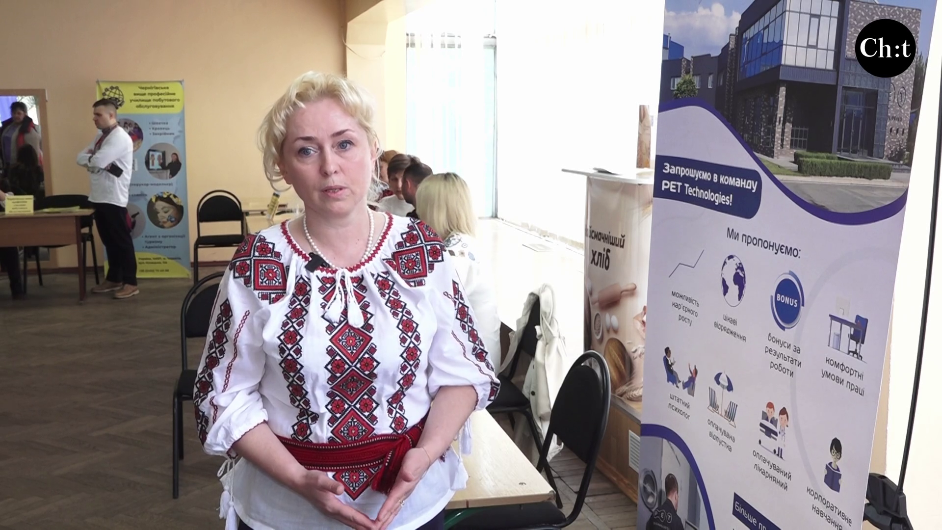 Ірина Прокопенко, представниця підприємства 