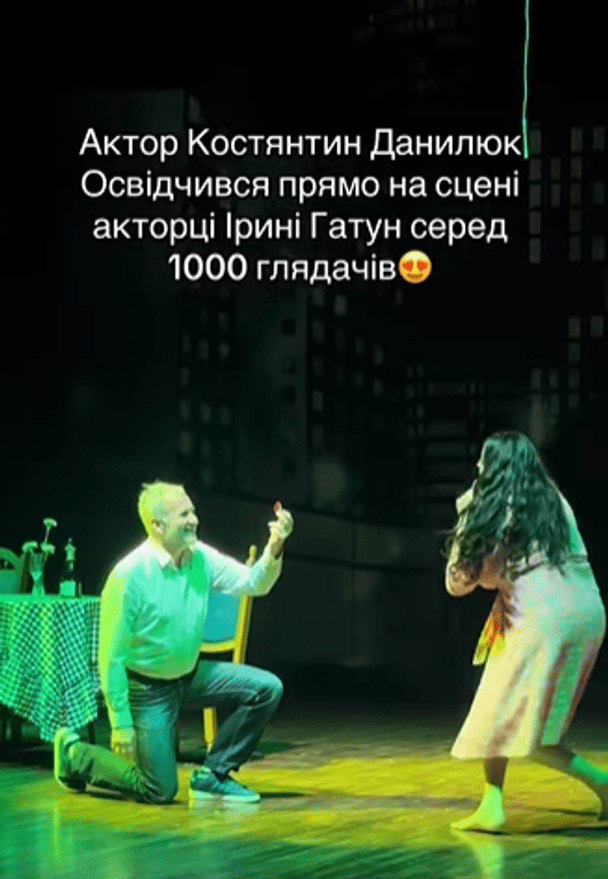 Скандальна акторка-ніжинка Ірина Гатун прокоментувала чутки про своє заміжжя 