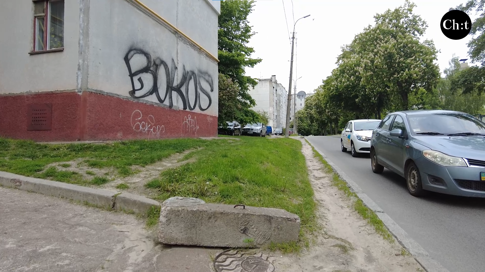 Відсутні тротуари