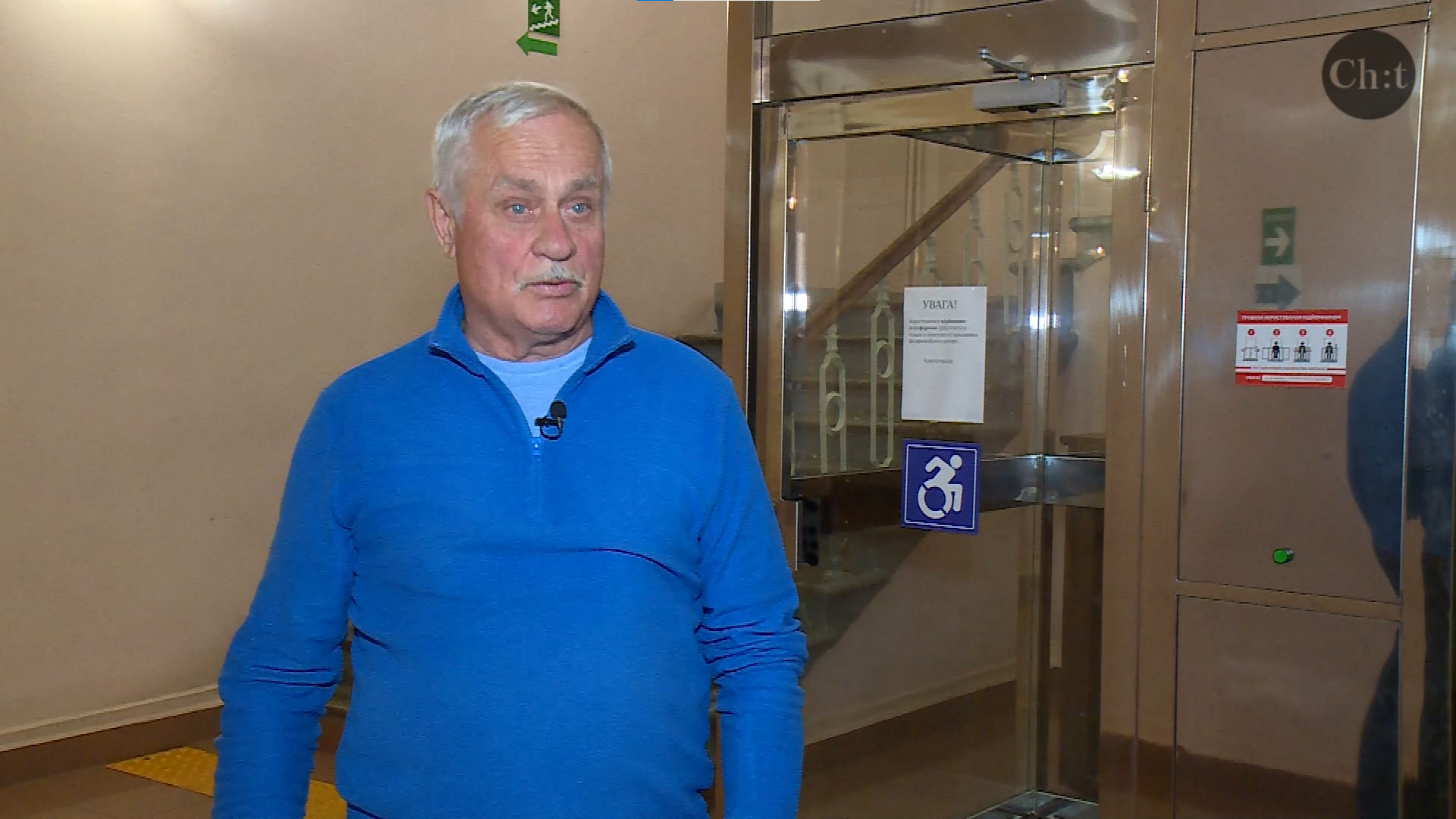 Іван Коробка, головний інженер філармонійного центру