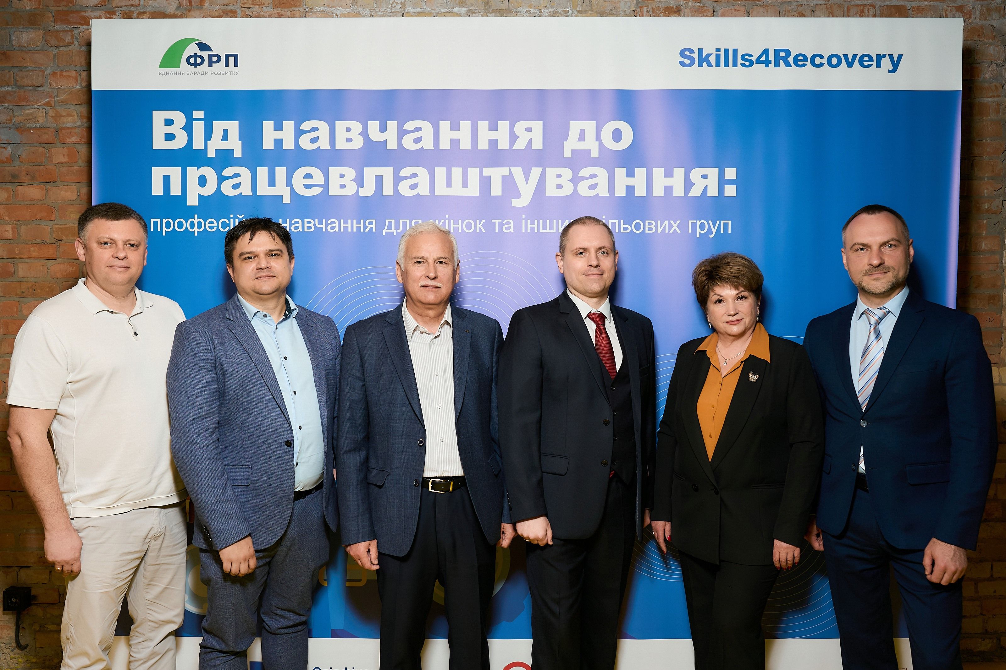В Україні анонсували Проєкт з перепідготовки жінок та інших цільових груп