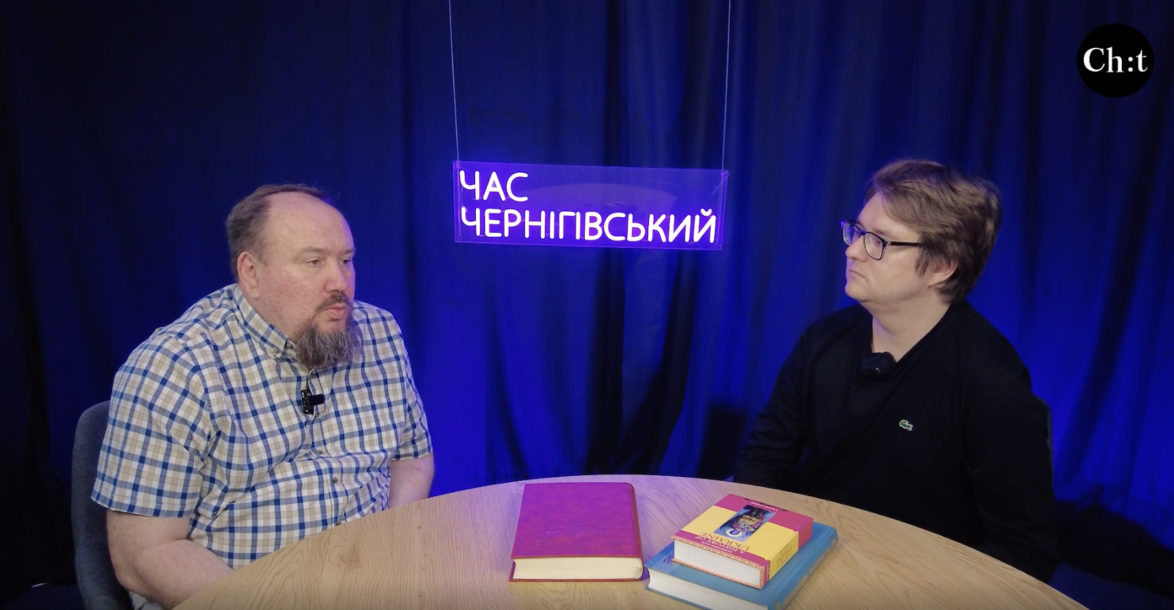 Арсен Чепурний та Михайло Жирохов