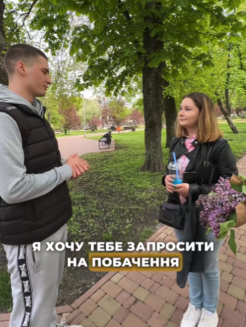 Самотність у реальному часі: як тенденції ламають знайомства
