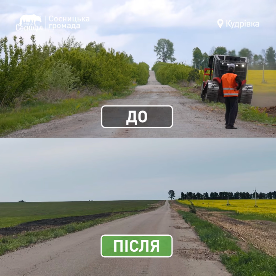 "Будуть приїздити Челсі та Барселона": у громаді розчистили дорогу 