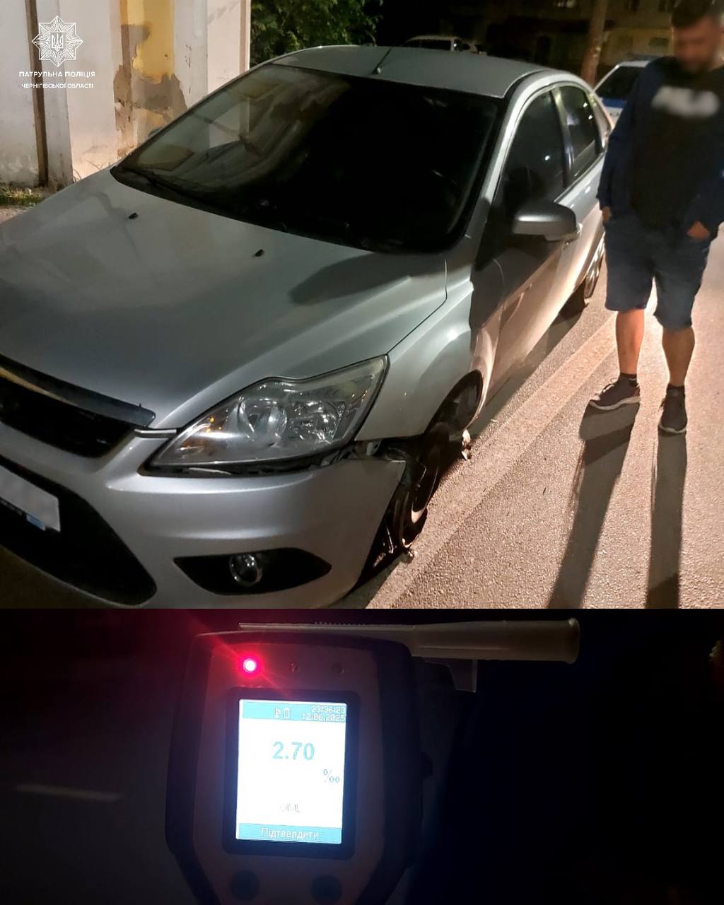 У Чернігові затримали 