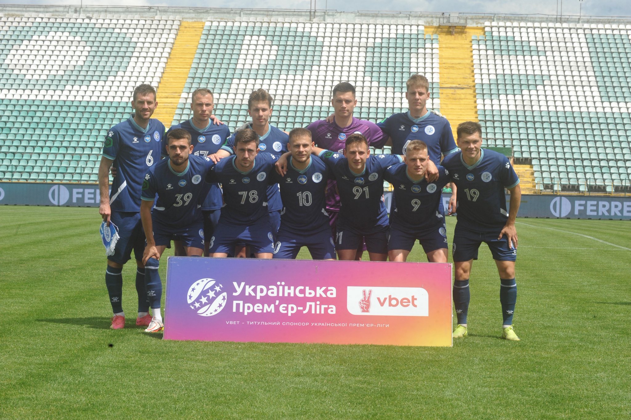 ФК Кудрівка 