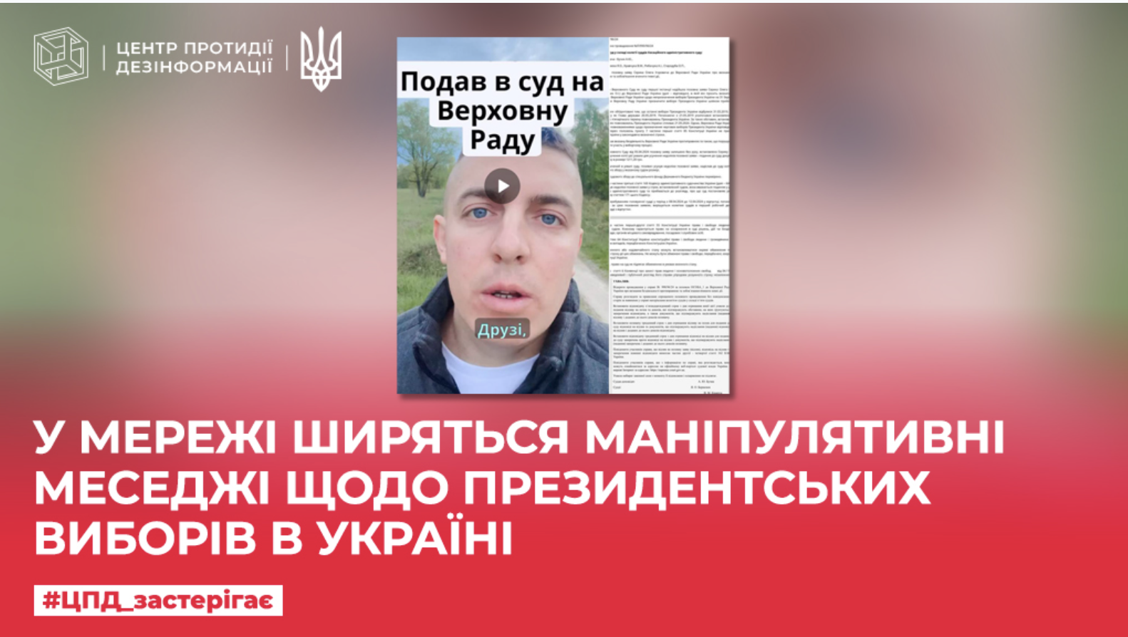 На Чернігівщині багатодітна родина не може отримати безкоштовне житло у громаді