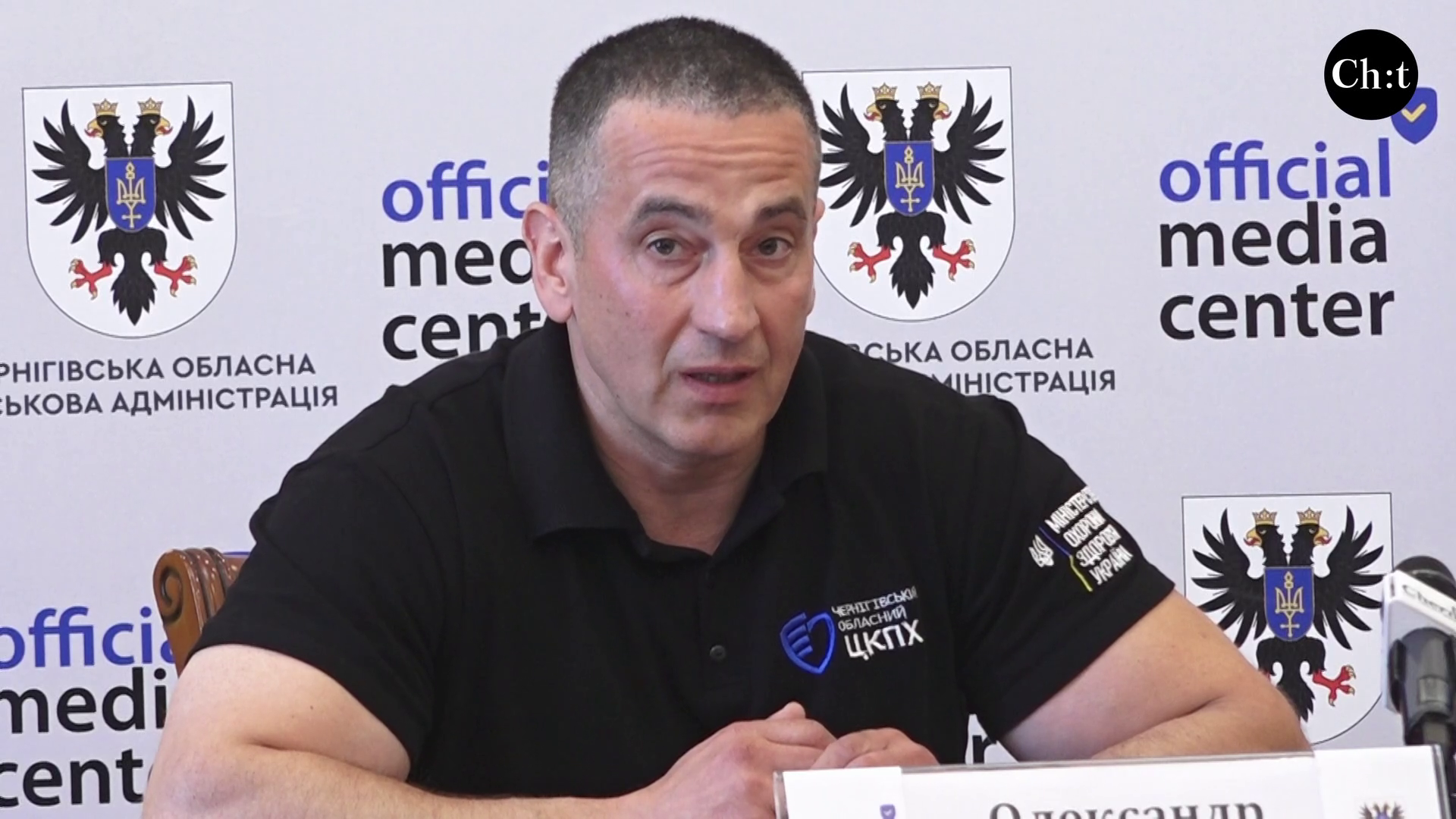 Олександр Чепурний, директор обласного центру контролю та профілактики хвороб 