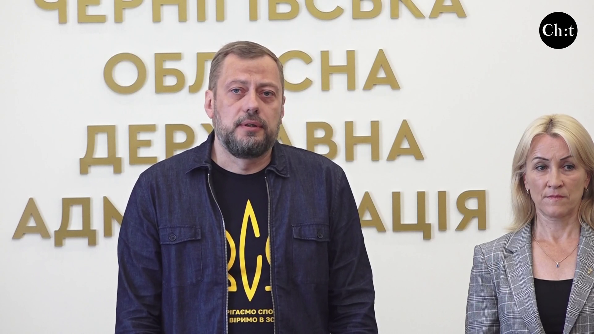 В’ячеслав Чаус, начальник Чернігівської ОВА 