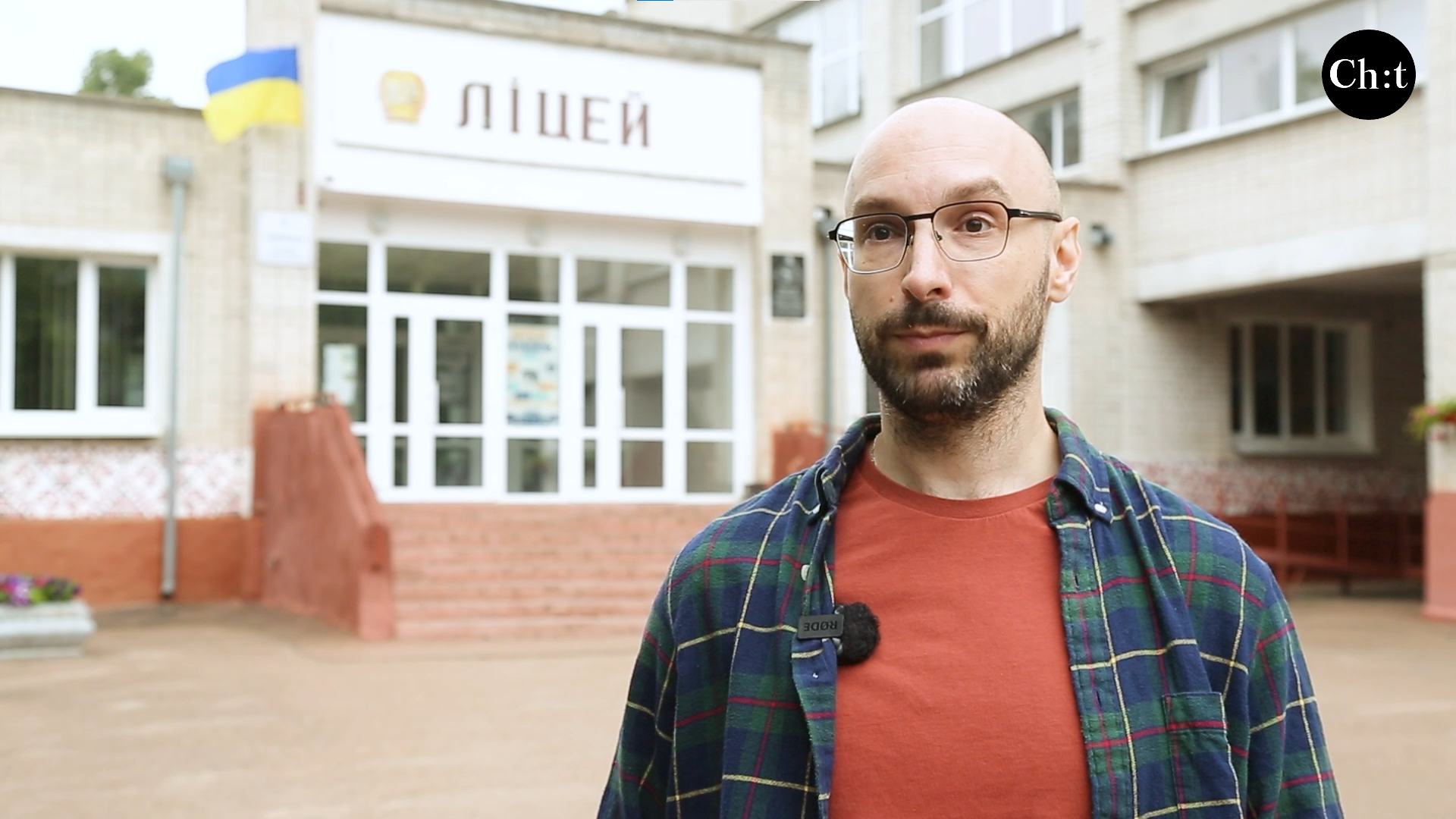 Микола Цибулько, вчитель