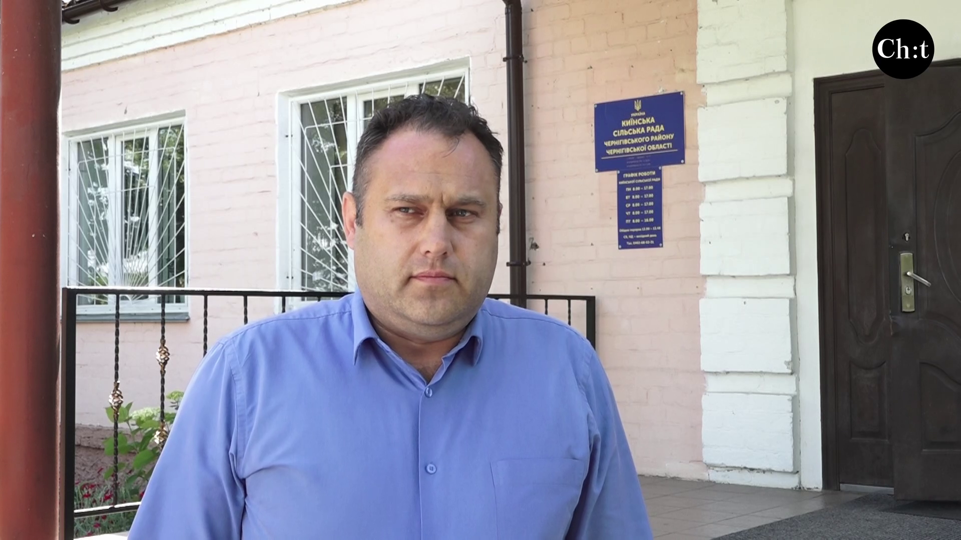 Андрій Головач, голова Киїнської громади