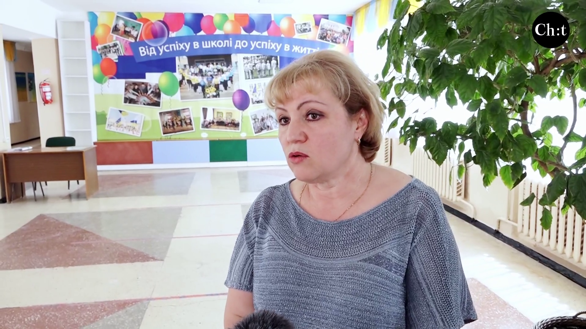 Олена Татарчук, директорка навчального закладу 