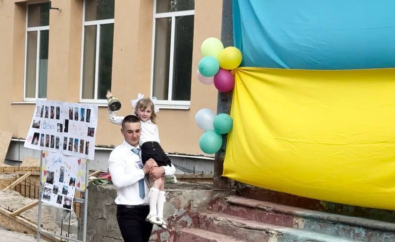 Останній дзвоник