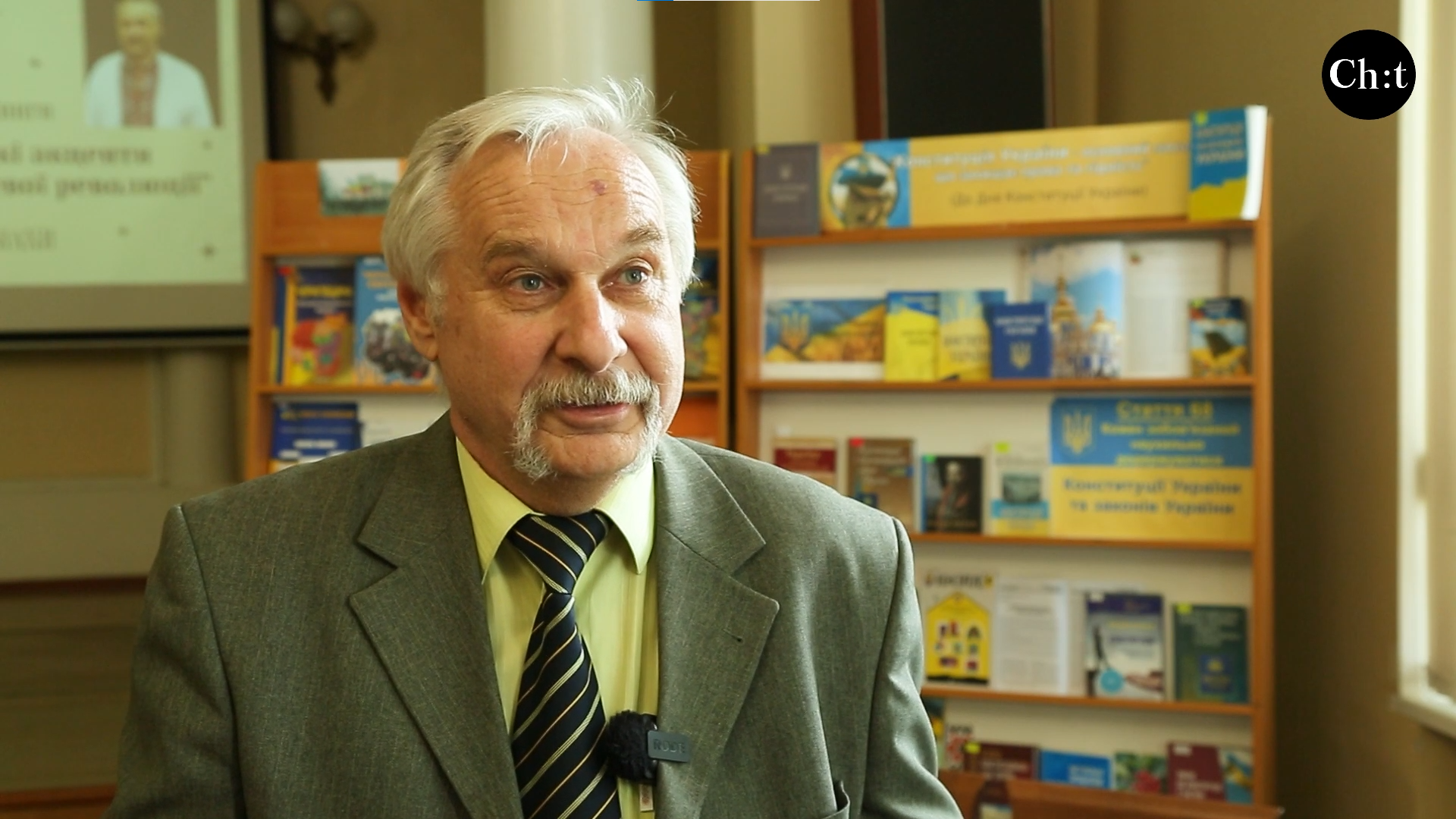 Сергій Соломаха, автор книги.