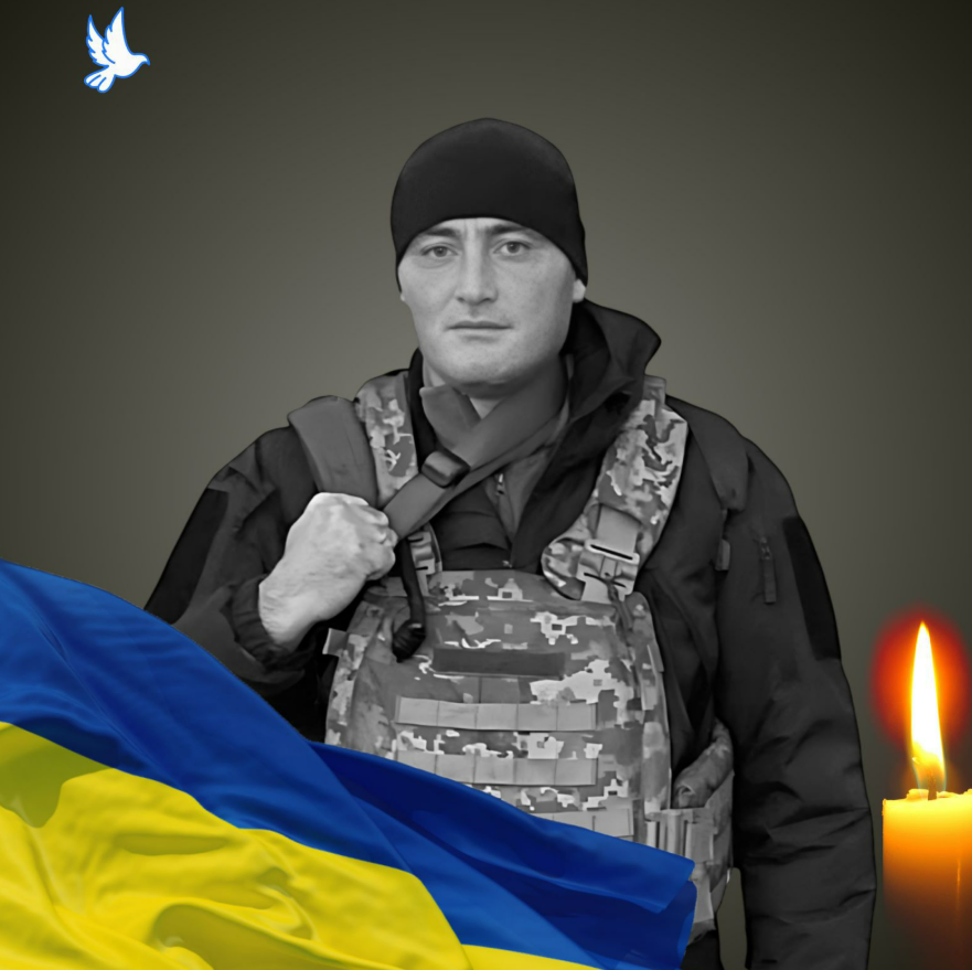 Сергій Григорович
