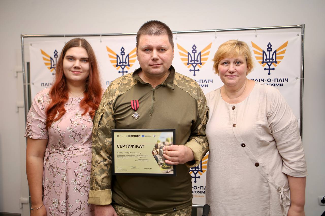 У Чернігові ветеранам війни вручили сертифікати на житло