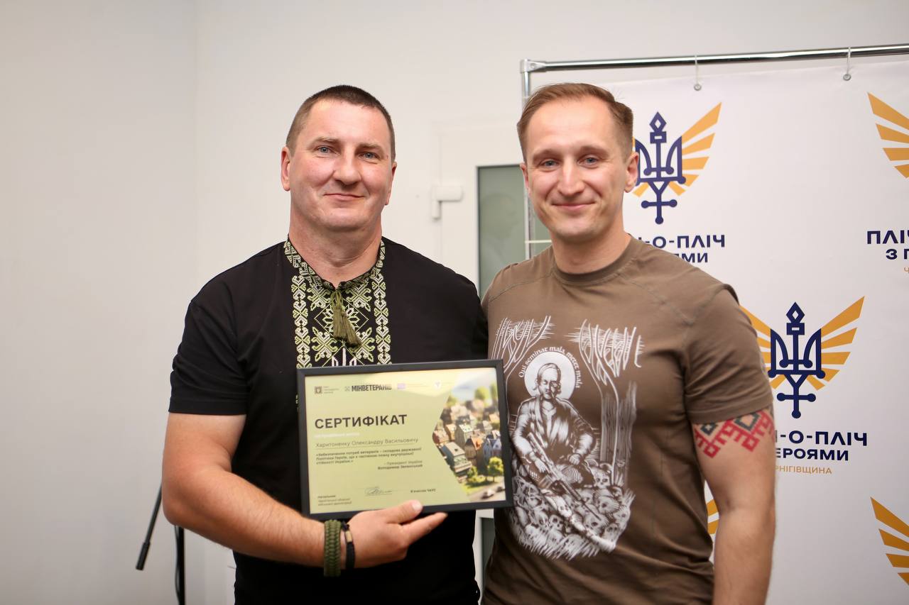 У Чернігові ветеранам війни вручили сертифікати на житло