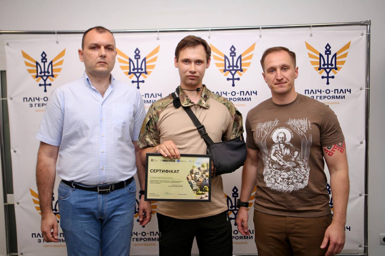 У Чернігові ветеранам війни вручили сертифікати на житло