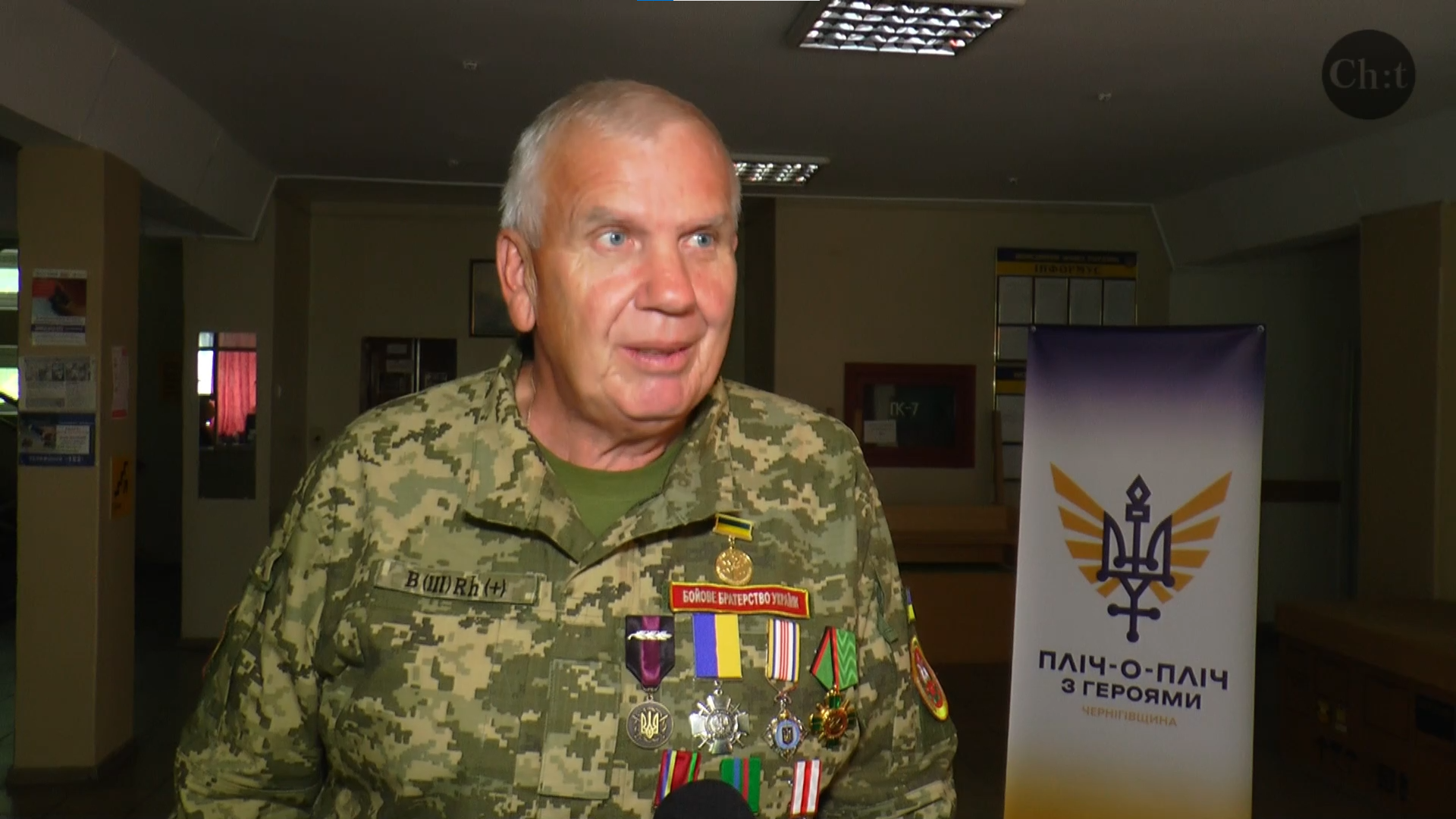 Юрій Медвідь, ветеран російсько-української війни