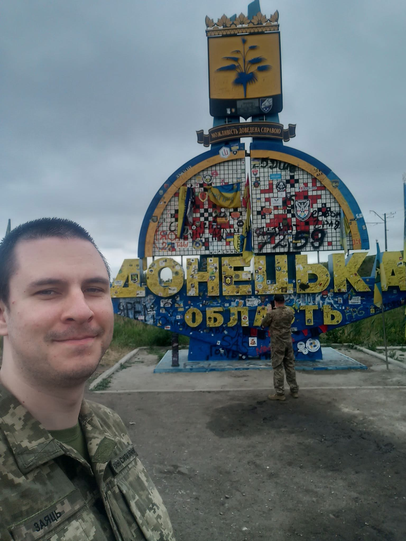 Богдан Заяць