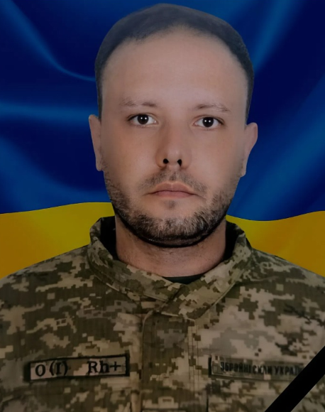 Сергій Попіл