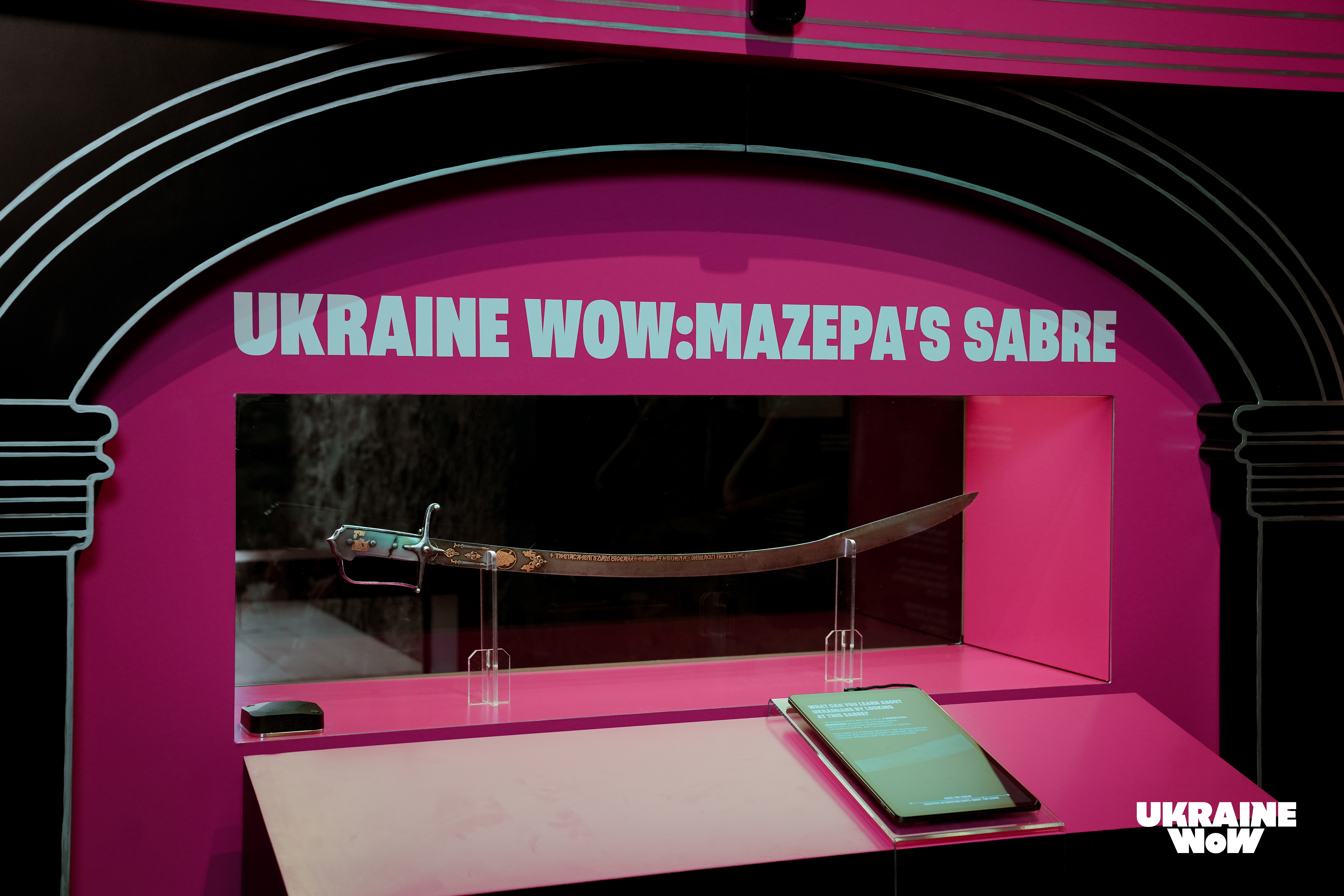 Легендарна шабля Мазепи експонується в Лондоні