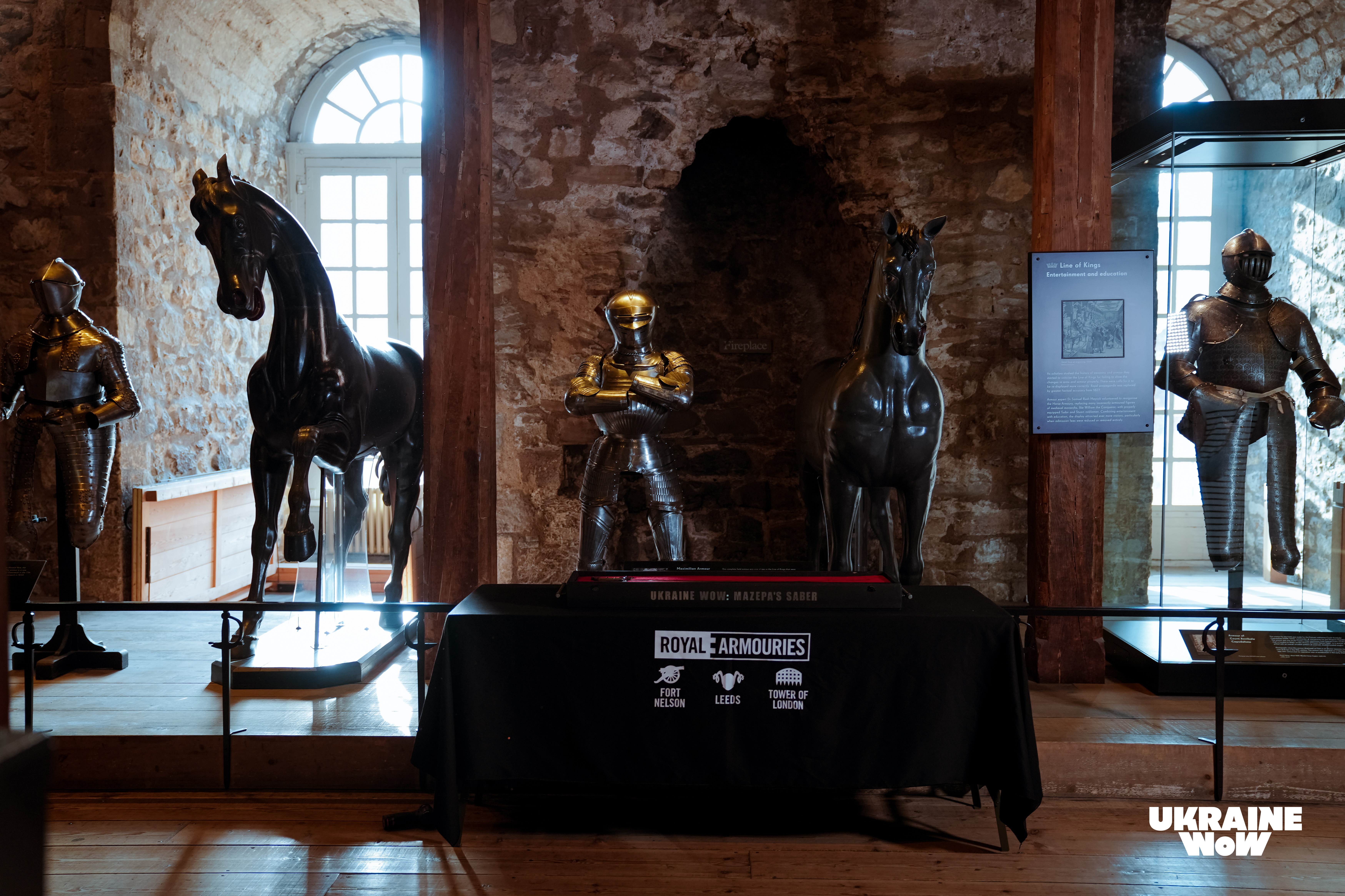 Королівська зброярня (The Royal Armouries)