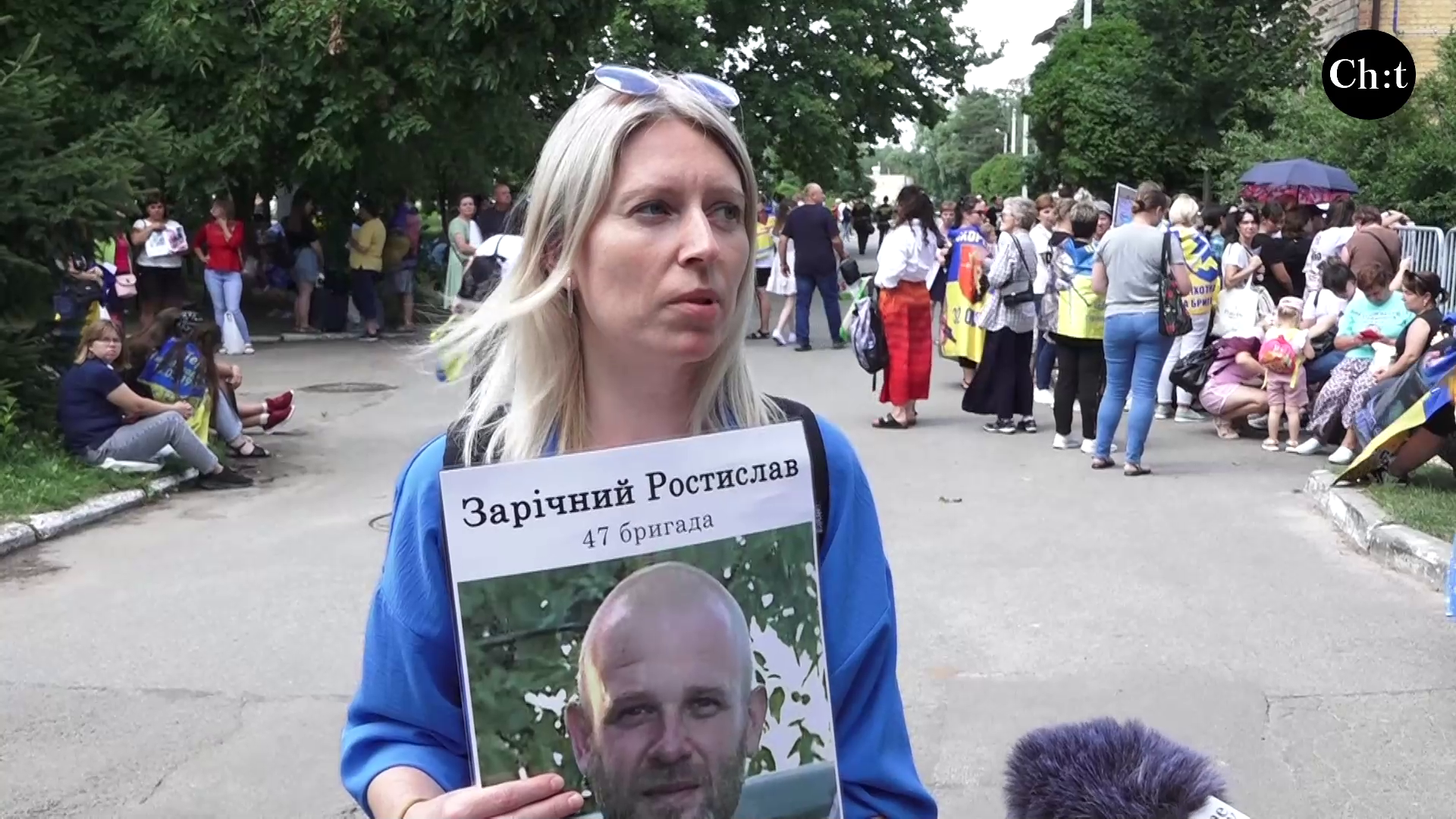 Ірина