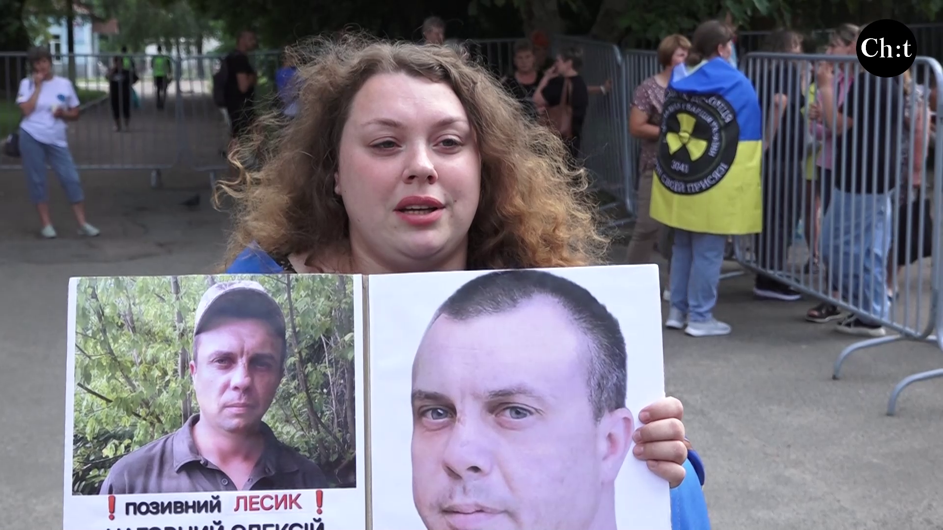 Анастасія