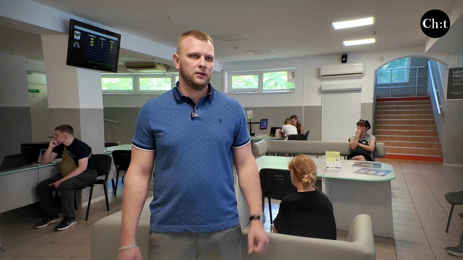 Сергій Зенченко, заступник начальника Чернігівської ОВА 