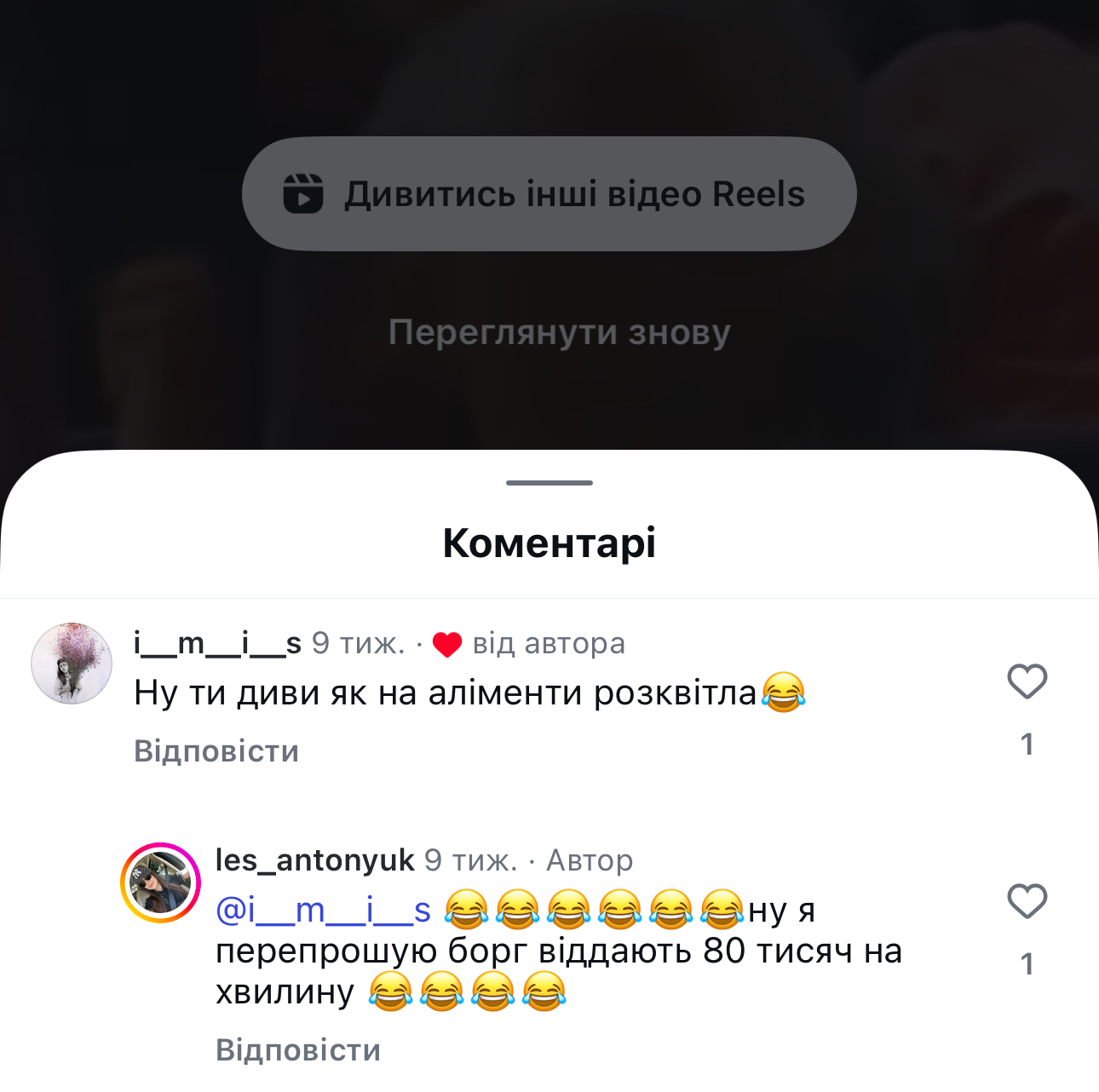 Скільки чернігівців мають борги по аліментах? 