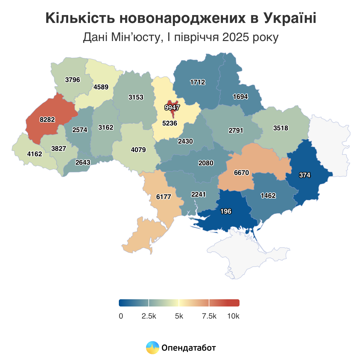Найбільше - хлопчиків: скільки малюків народилося на Чернігівщині 