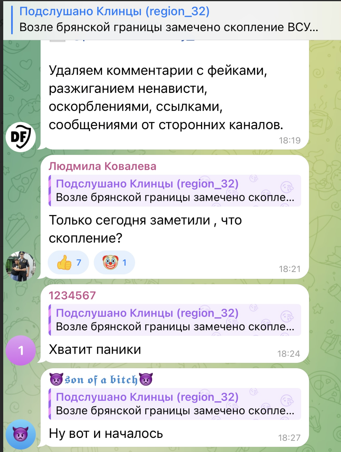 Росіяни активізувалися на чернігівському напрямку. У Брянську переконують - все навпаки, активізуються українці